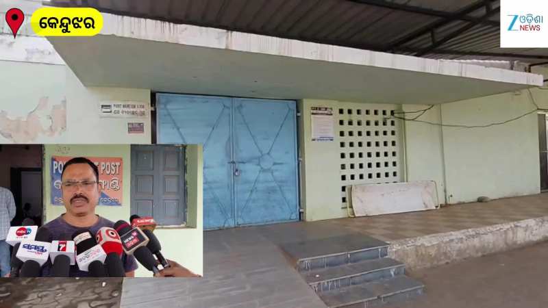 Accident Video: କେନ୍ଦୁଝର ଜିଲ୍ଲା ବସନ୍ତପୁର ରେଳ ଧାରଣାରୁ ମୃତଦେହ ଉଦ୍ଧାର, ଦେଖନ୍ତୁ ଏହି ଭିଡିଓ...