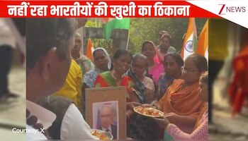Putin के भारत आने पर नहीं रहा भारतीयों की खुशी का ठिकाना, भजन गाते हुए फोटो की उतारी आरती, वीडियो देखें