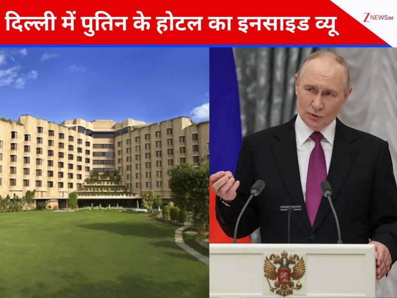 जहां रहे थे ट्रंप..उस 'महल' में रुकेंगे पुतिन, आप कहेंगे- किसने बनाया ये मुजस्सिमा?