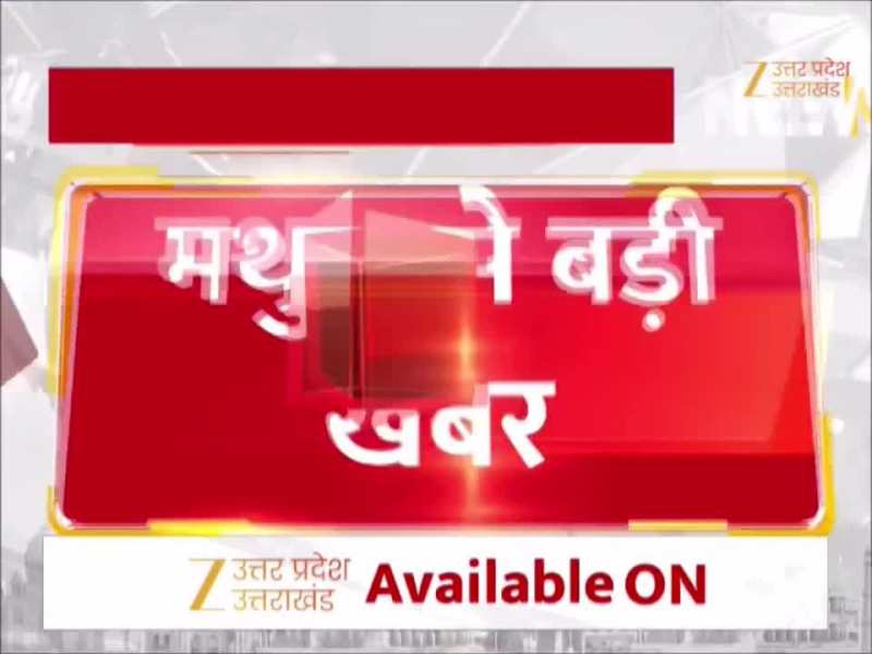 UP Security Alert Video: बाबरी की बरसी...सुरक्षाबल मुस्तैद, पुलिस छावनी में तब्दील मथुरा; 7 दिसंबर तक अलर्ट