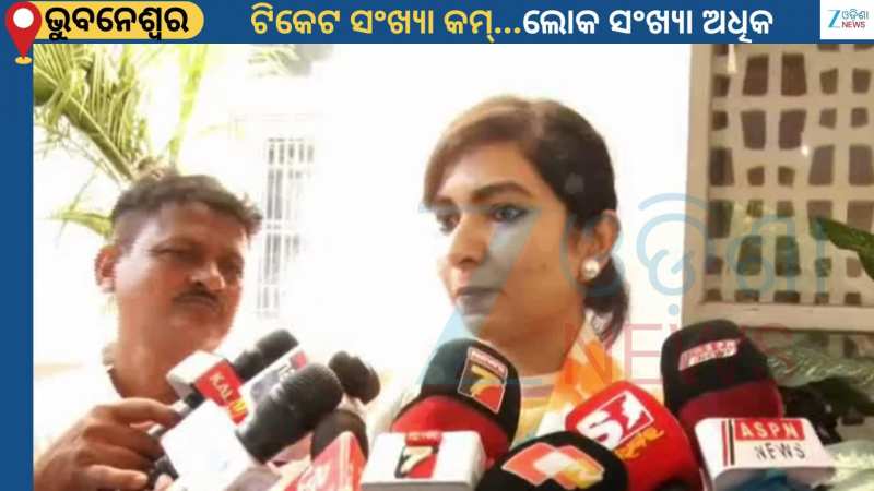Sofia Firdous Reaction: 'ବାରବାଟୀକୁ କେତେ ଅର୍ଥ ଅନୁଦାନ ମିଳିବ ତାକୁ କ୍ଲିୟର କରନ୍ତୁ ସରକାର'