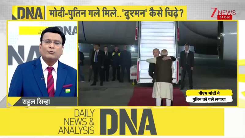 DNA: S-400 एयर डिफेंस, SU-57 जेट समेत भारत को पुतिन से क्या क्या चाहिए?