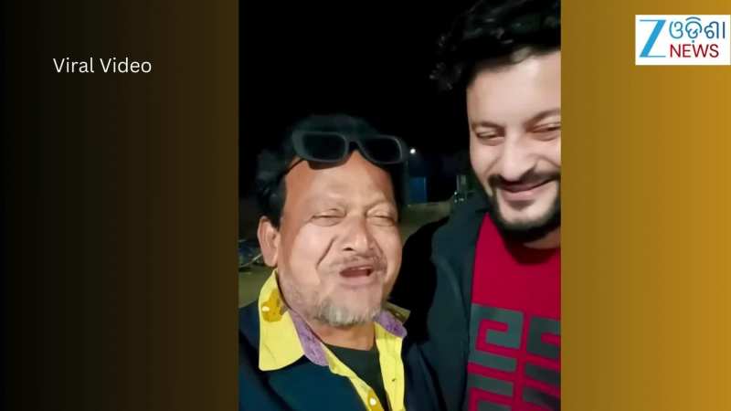 Video: ଅଭିନେତା ମିଟୁ ମିଥୁନଙ୍କ ବିଷୟରେ ଏମିତି କହିଲେ ସୁପରଷ୍ଟାର ଅନୁଭବ ମହାନ୍ତି...