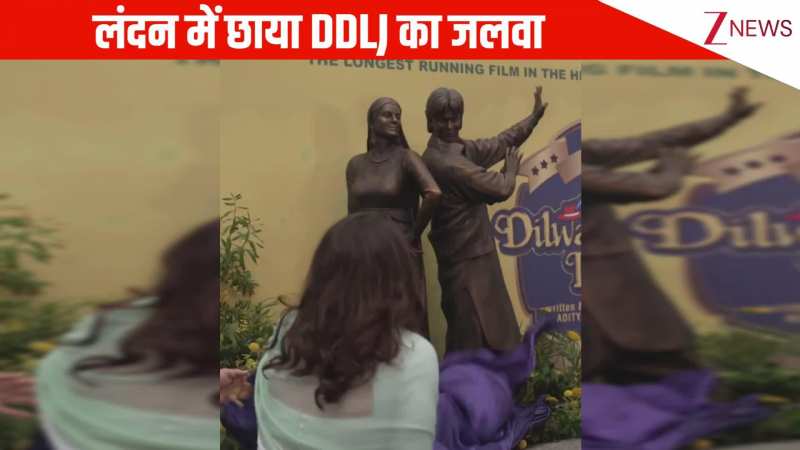 लंदन में छाया राज और सिमरन का जादू, DDLJ के 30 साल पूरे होने पर Leicester Square में लगेगा Shah Rukh Khan और Kajol का स्टैच्यू
