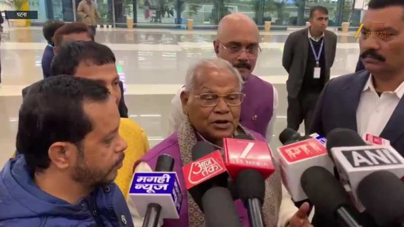 'बिहार के लिए गर्व की बात', सीएम नीतीश को वर्ल्ड रिकॉर्ड सम्मान पर मांझी ने दी बधाई, तेजस्वी पर कसा तंज