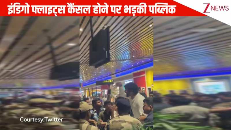 Indigo फ्लाइट्स कैंसिल होने पर यात्रियों का फूटा गुस्सा, कर्मचारियों पर जमकर भड़की पब्लिक, एयरपोर्ट पर हुआ हाई वोल्टेज ड्रामा