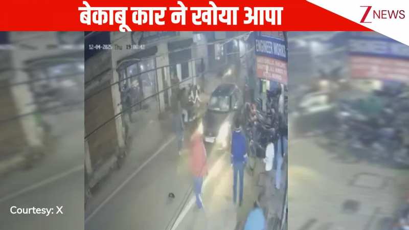 तेज रफ्तार कार ने खोया आपा, सामने से आ रही सफेद स्फीट में लगी जबरदस्त टक्कर, पब्लिक के उड़ गए होश