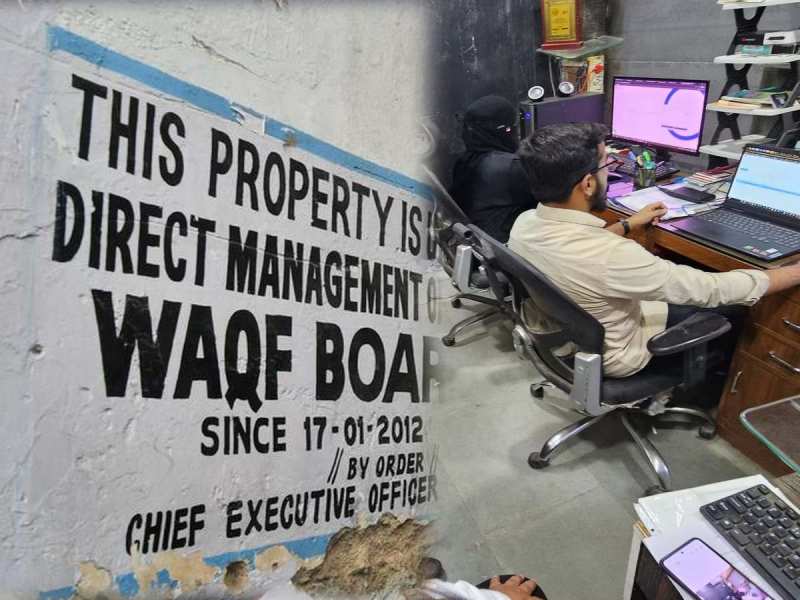 UMEED Portal पर वक्फ सम्पत्ति दर्ज करने की आज आखिरी तारीख, 70% एंट्री अभी भी बाकी