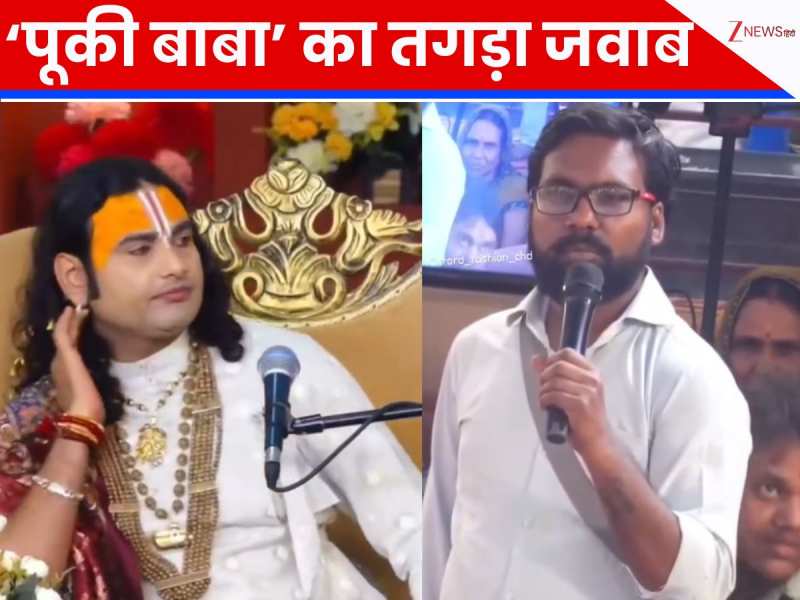 क्या सिगरेट जलाने वाले लाइटर से जला सकते हैं धूपबत्ती? 'पूकी बाबा' का मजेदार जवाब 