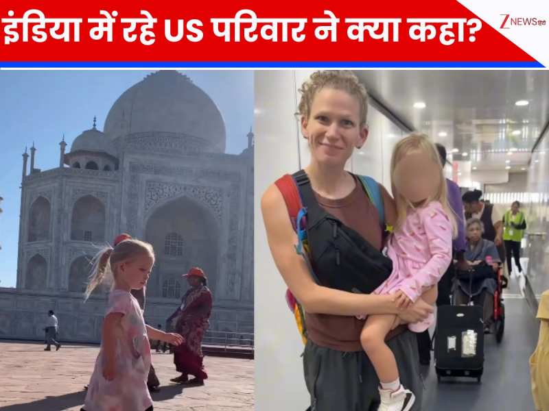 इंडिया में ढाई महीने रही ये विदेशी, फिर बताया अमेरिका से कितना अलग है हिंदुस्तान?