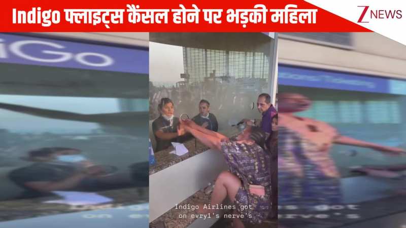 Indigo फ्लाइट्स कैंसल होने से भड़की महिला, कोई जवाब न मिलने पर काउंटर पर चढ़ कर किया हंगामा