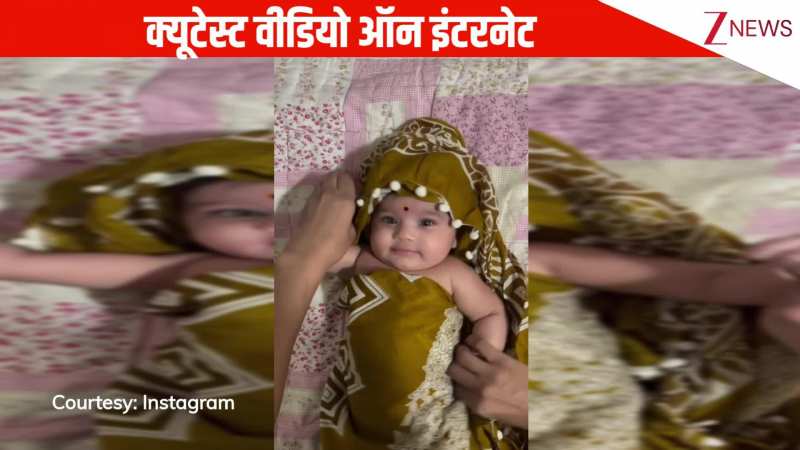 मां ने नन्ही सी बेटी को 'मैया यशोदा' गाने पर करवाया प्यारा सा डांस, यूजर्स ने कहा क्यूटेस्ट वीडियो ऑन इंटरनेट