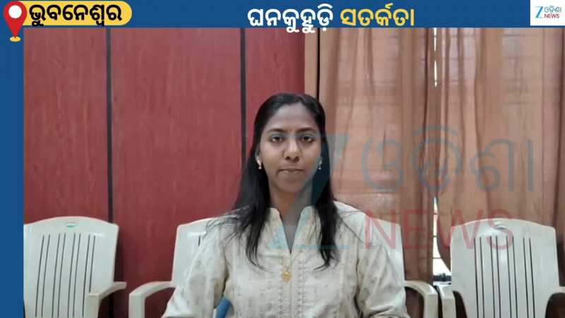 Odisha Weather: ସାରା ରାଜ୍ୟରେ ଶୀତର ପ୍ରକୋପ...ପ୍ରତିଦିନ ୧୧ଡିଗ୍ରୀ ତଳକୁ ରହୁଛି ପାରଦ