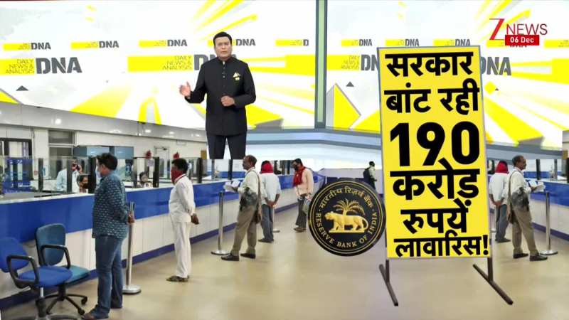 सरकार बांट रही 190 करोड़ रुपये