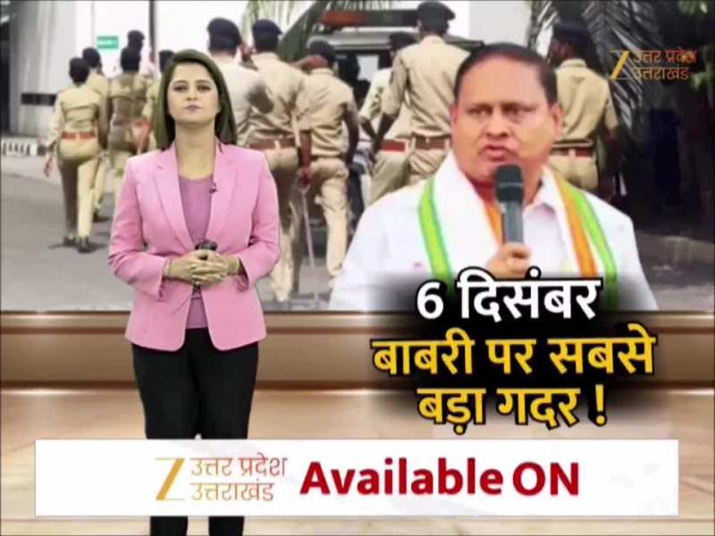 यूपी में आज 6 दिसंबर को लेकर अलर्ट, मथुरा, काशी, अयोध्या में विशेष निगरानी 