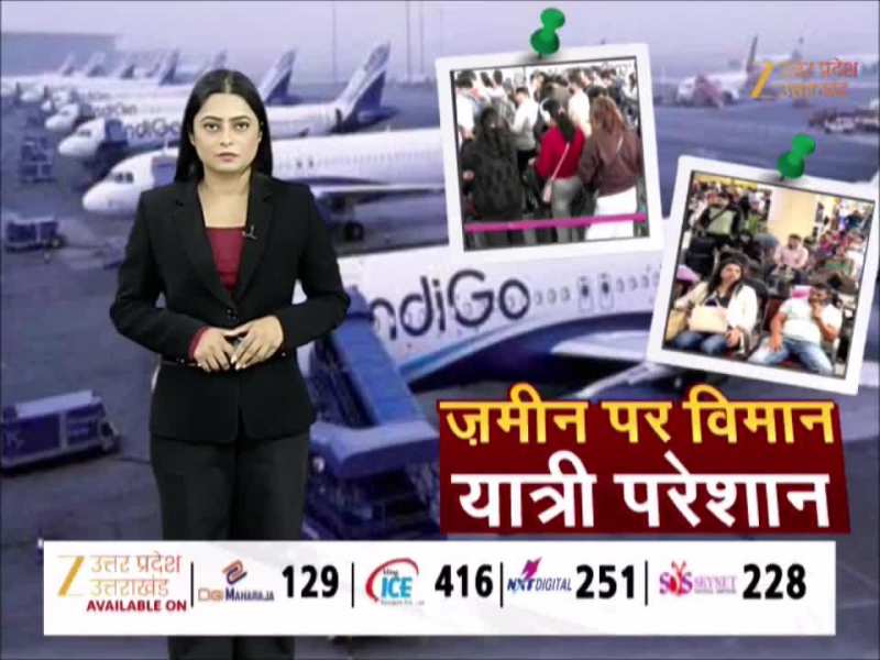 Indigo Flight Cancelled Viral Video: इंडिगो ने नहीं समझा दर्द, एयरपोर्ट पर बेबस पिता की चीखें सुन कांप जाएगा कलेजा!