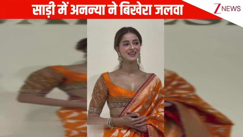 स्वेदश इवेंट में साड़ी पहन Ananya Panday ने लगाया ग्लैमर का तड़का, चेहरे की चमक ने खींची लाइमलाइट!