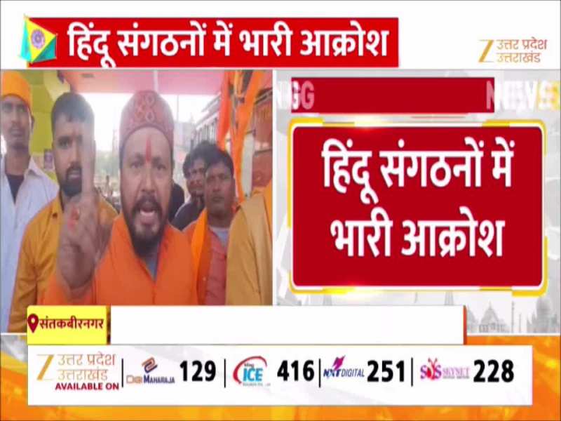 हुमायूं कबीर का सिर काटकर लाने वाले को एक लाख का इनाम, बजरंग दल के नेता का वीडियो वायरल 