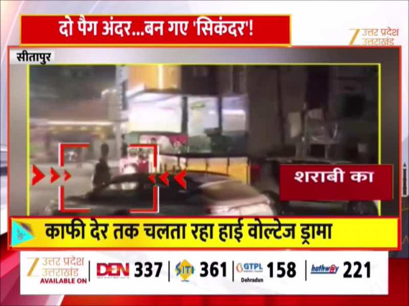 ट्रक को रोका, ट्रैक्टर के आगे कूदा, सीतापुर में शराबी के हाई वोल्टेज ड्रामा का वीडियो वायरल