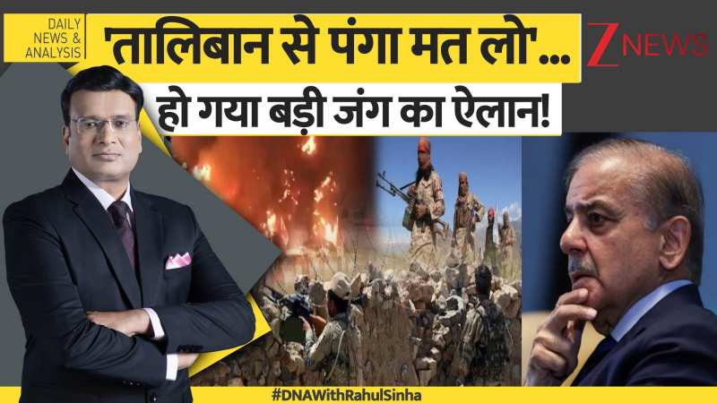 तालिबान का भीषण अटैक PAK सैनिक चौकियां छोड़कर भागे