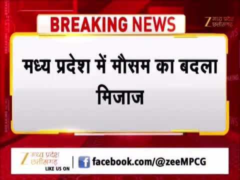 ठंड से जमा मध्य प्रदेश! भोपाल, इंदौर, ग्वालियर समेत बड़े शहर ठिठुरे, मौसम विभाग ने जारी किया अलर्ट