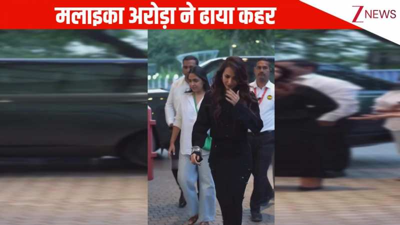 हाई हील्स और ब्लैक आउटफिट में Malaika Arora ने ढाया कहर, 52 साल की उम्र में लगीं फिट और जवां!