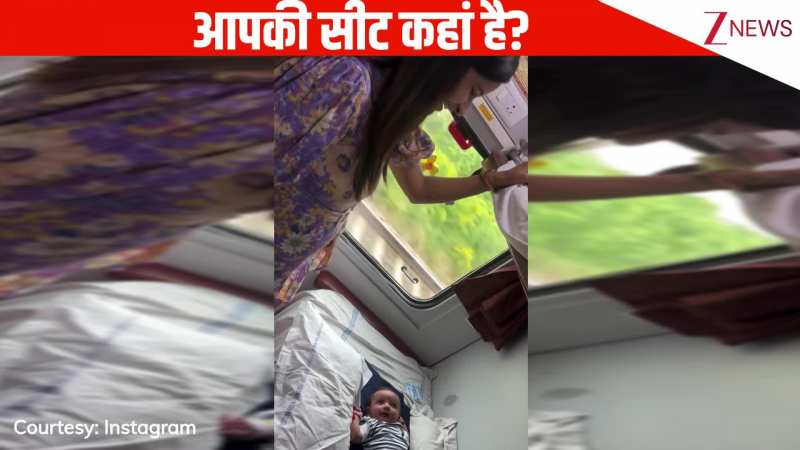आपकी सीट कहां है? ट्रेन में खाली सीट न मिलने पर महिला ने बच्चे से पूछा सवाल, रिएक्शन ने ला दी यूजर्स के चेहरे पर मुस्कुराहट
