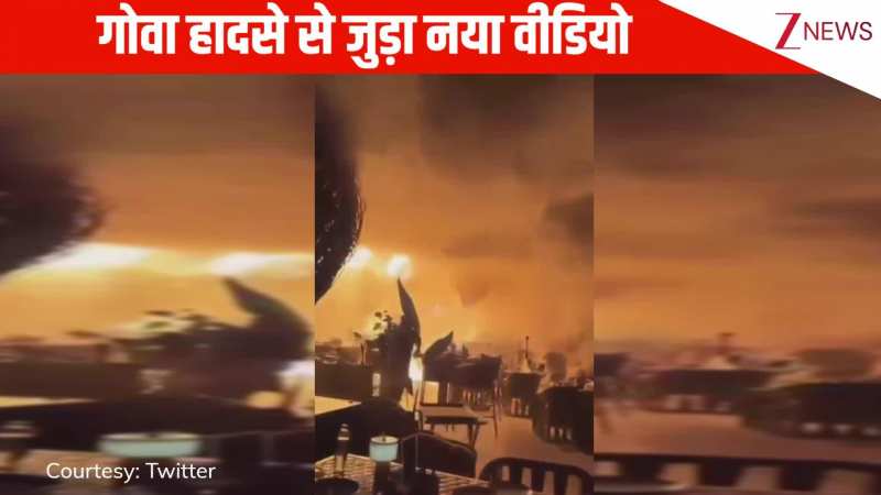 गोवा के नाइट क्लब में मौत का तांडव! फिल्मी सीन की तरह हर तरफ दिखा आग का गोला, Video देख अटकी लोगों की सांसें
