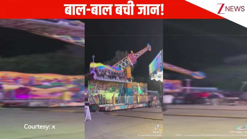 बाल-बाल बची जान...उखड़ते हुए झूले को बचाने के लिए शख्स ने लगा दिया ऐड़ी चोटी का जोर, टाला भयंकर संकट