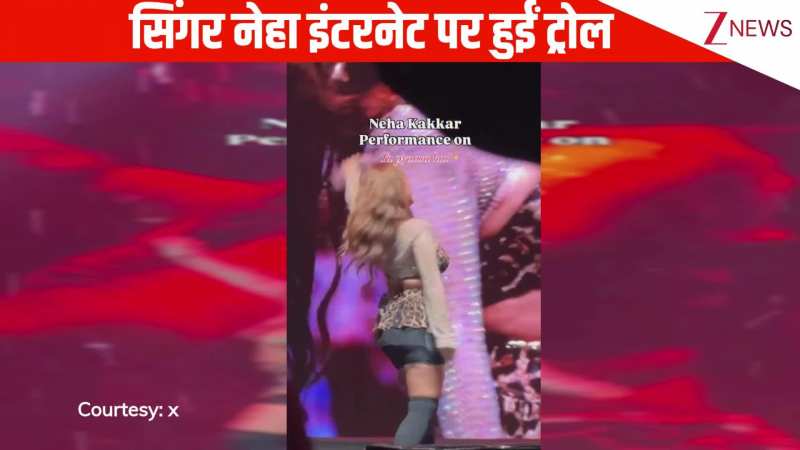 अरे ये क्या हुआ? फेमस सिंगर Neha Kakkar ने बीच कॉन्सर्ट कर दी ऐसी हरकत, इंटरनेट पर फैंस ने जमकर किया ट्रॉल