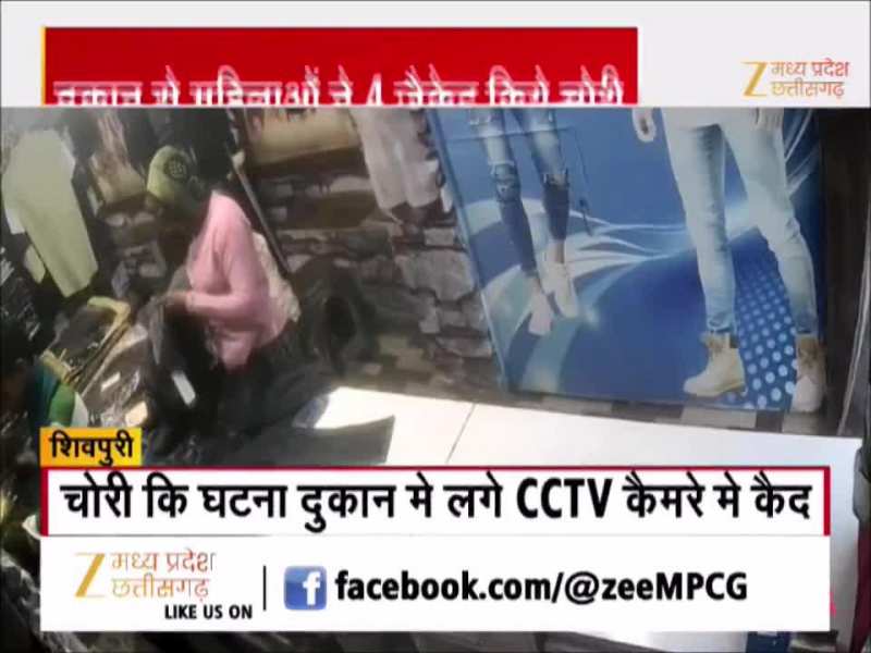 दुकान से महिलाओं ने 4 जैकेट किये चोरी, Video में देखिए कैसे किया खेला