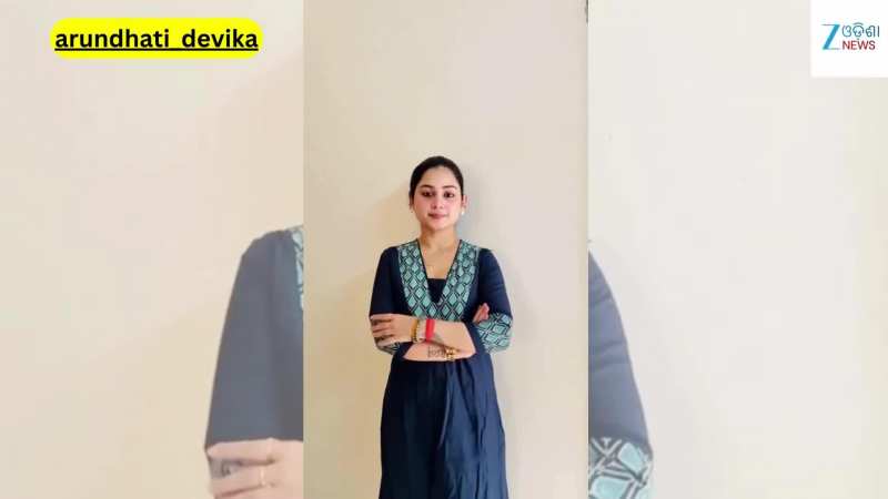 Viral Video: ଭାଇରାଲ ହେଲା ଅଭିନେତ୍ରୀ ଅରୁନ୍ଧତୀ ଦେବିକାଙ୍କ ଏହି ଭିଡିଓ...