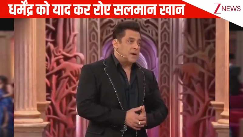 BB19 के ग्रैंड फिनाले पर बॉलीवुड के 'He-Man' को याद कर फूट-फूट कर रोए Salman Khan, कुछ वक्त के लिए स्टेज पर पसरा सन्नाटा