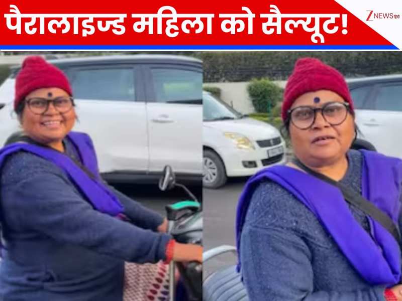 52 साल की महिला बनी Zepto डिलीवरी वुमन, इमोशनल कहानी ने पूरे देश को हिलाकर रख दिया