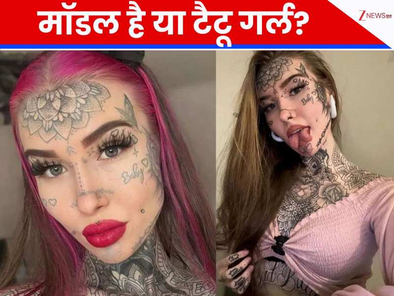 ऐसी मॉडल की स्टोरी जिससे डरता है उसका अपना परिवार, टैटू पर क्यों खर्च कर डाले 40 लाख