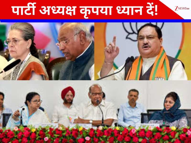 SIR के बाद ECI ने पार्टियों से मांगा जरूरी दस्तावेज, खत में लिखा- फौरन जमा कराएं... SIR के बाद ECI ने पार्टियों से मांगा जरूरी दस्तावेज, खत में लिखा- फौरन जमा कराएं...