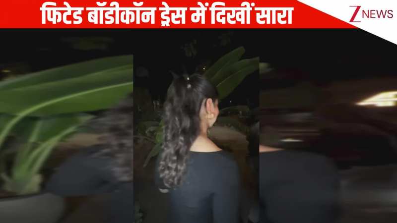 ब्लैक फिटेड बॉडीकॉन ड्रेस में कैफे से बाहर निकलते हुए स्पॉट हुईं Sara Tendulkar, गजब की फिटनेस देख फैंस हुए क्रेजी!
