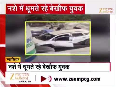 ग्वालियर में नशे में घूमते रहे बेखौफ युवक, तेज म्यूजिक से मरीज को किया परेशान