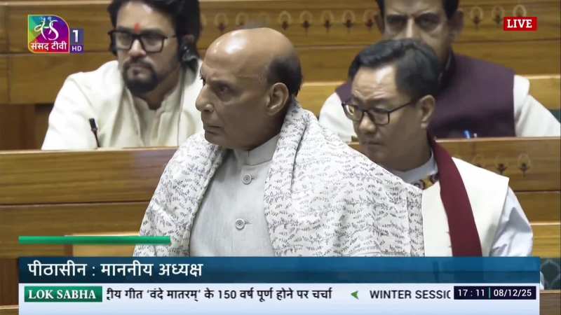 कौन बैठाएगा, बैठ... संसद में भाषण के दौरान किस पर बरसे राजनाथ सिंह, VIDEO हो गया वायरल