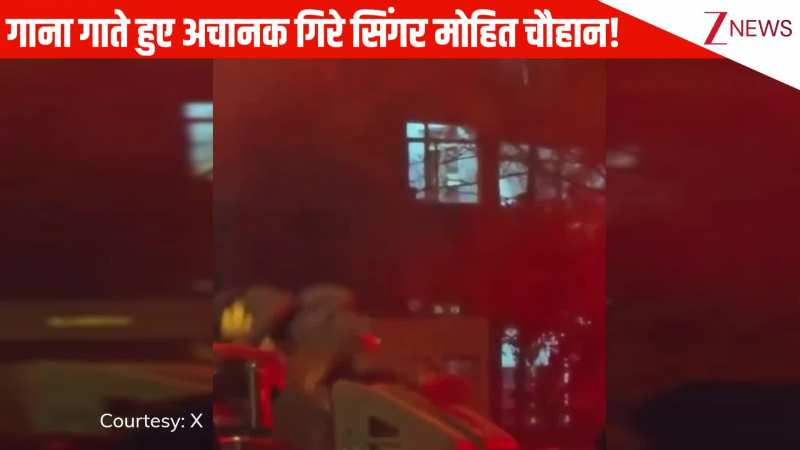 लाइव कॉन्सर्ट के दौरान गाना गाते हुए अचानक स्टेज पर गिरे सिंगर Mohit Chauhan, फैंस को हुई चिंता, वीडियो वायरल