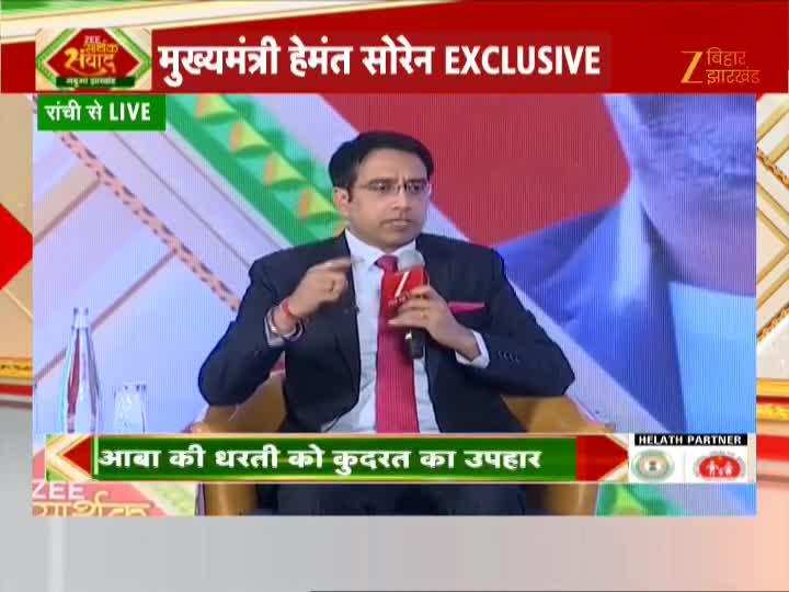 ZEE सार्थक संवाद: 'मईयां सम्मान योजना' पर मुख्यमंत्री हेमंत सोरेन बोले- 'हमने महिलाओं को सोचने की शक्ति दी है'