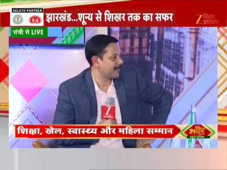 ZEE Sarthak Samvad: क्या बंगाल-असम में चुनाव लड़ेगी JMM? सीएम हेमंत सोरेन ने खोला पत्ता
