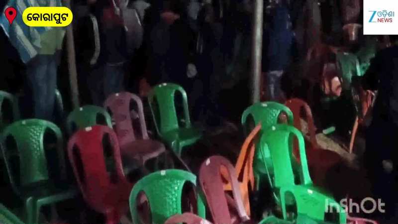 Viral Video: ନିଶା ମହାରଣାଙ୍କୁ ଷ୍ଟେଜ ଉପରକୁ ଛାଡ଼ିଲେ ନାହିଁ ପୋଲିସ, ଦର୍ଶକ କଲେ ଭଙ୍ଗାରୁଜା, ଭିଡିଓ ଭାଇରାଲ..