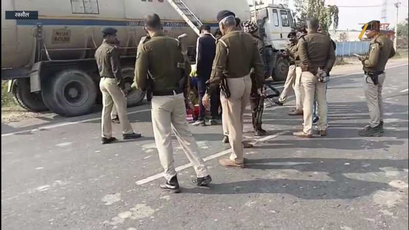 रक्सौल में LPG गैस टैंकर हुआ लीक, SDPO मनीष आनंद की सूझबूझ से टला बड़ा हादसा