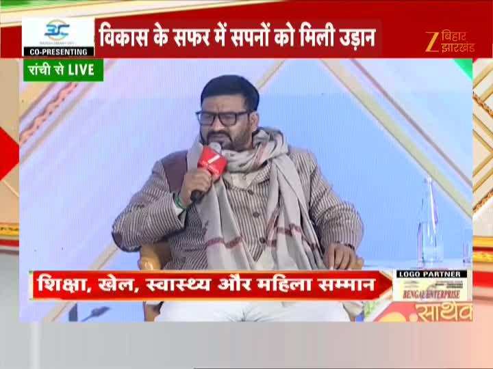 ZEE सार्थक संवाद: झारखंड सरकार के अल्पसंख्यक कल्याण मंत्री हफीजुल हसन बोले-'अगले 4 साल में झारखंड में वो देखने को मिलेगा जो पहले नहीं देखा'