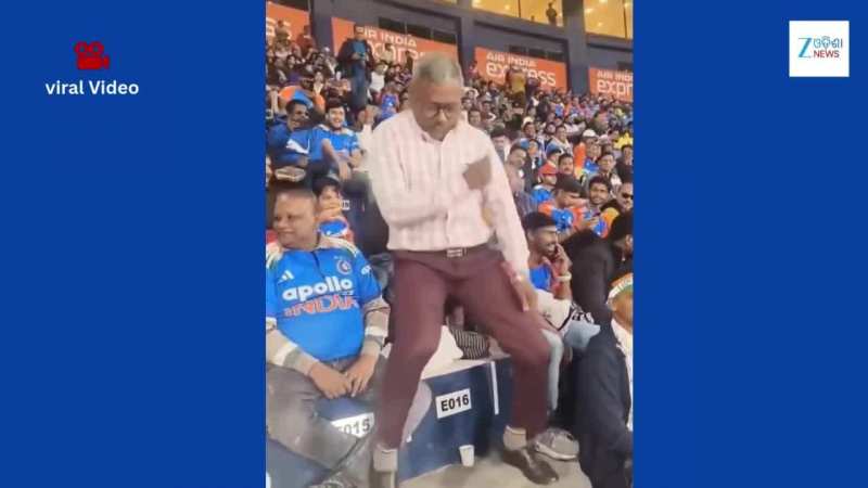 Dance Video: ବାରବାଟୀରେ ନାଚିକି ଧୂଆଁ ଉଡ଼ାଇ ଦେଲେ ଏହି ମଉସା! ଆପଣ ଦେଖିଛନ୍ତି କି ଏହି ଭିଡିଓ