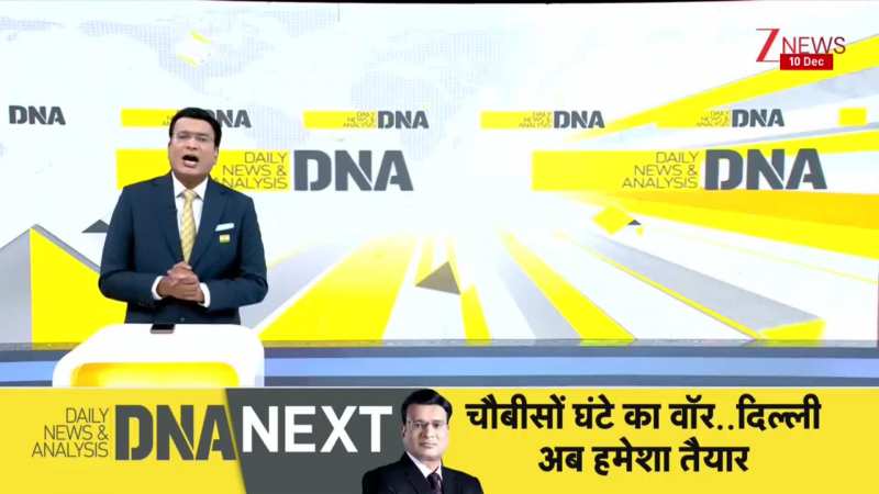 DNA: इंडिगो पर अदालत ने आपके मन की बात कह दी  I Indigo Crisis | Delhi High Court I Hindi News