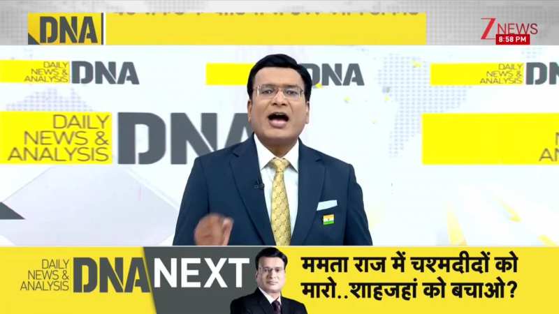 DNA: गंगा-यमुना में खून बहाना चाहता है हाफिज ! | Breaking news | Pakistan | ZEE News
