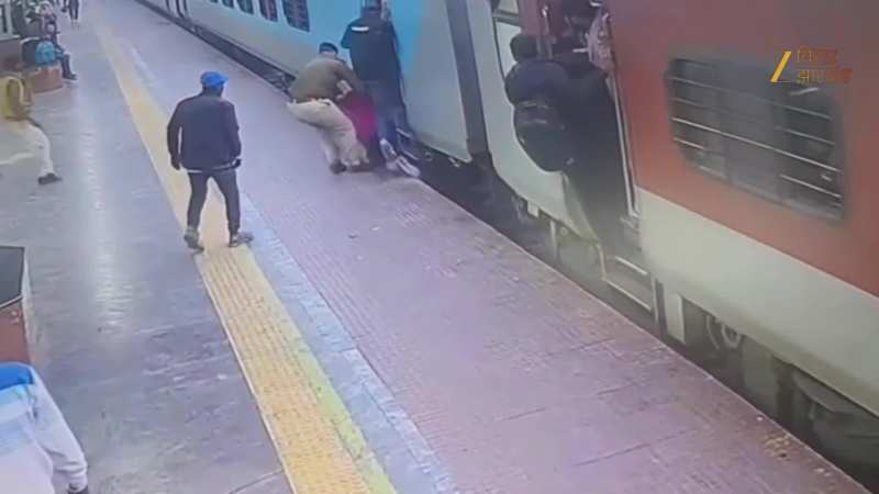 VIDEO: भागलपुर स्टेशन पर RPF जवान बना 'देवदूत', ऐसे बची महिला यात्री की जान!