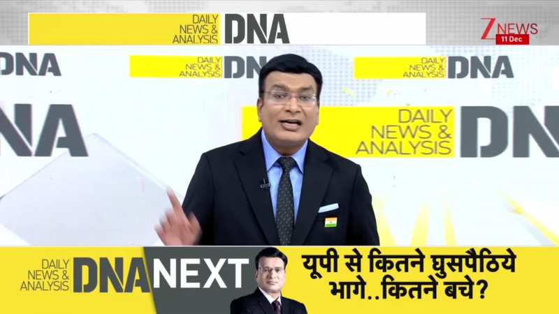 DNA: गिरफ्त में लूथरा ब्रदर्स... कब लाया जाएगा भारत | Goa Night Club Fire Incident